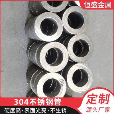 304不銹鋼管規(guī)格多樣機(jī)械設(shè)備用不銹鋼圓管廠家供應(yīng)鍋爐高壓圓管