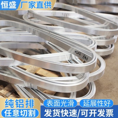 鋁排廠家 6061合金鋁排 硬質(zhì)6061鋁條加工工業(yè)鋁型材