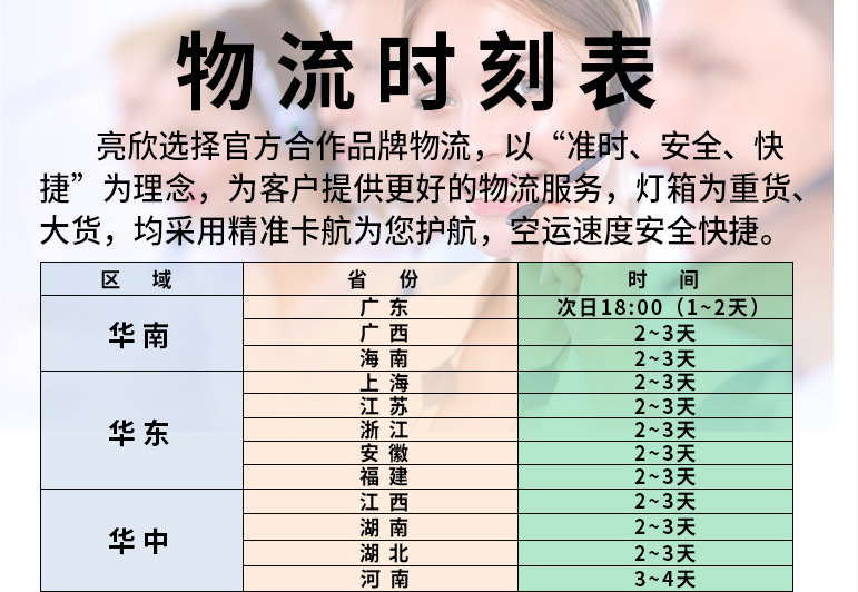 微信圖片_20191108111813