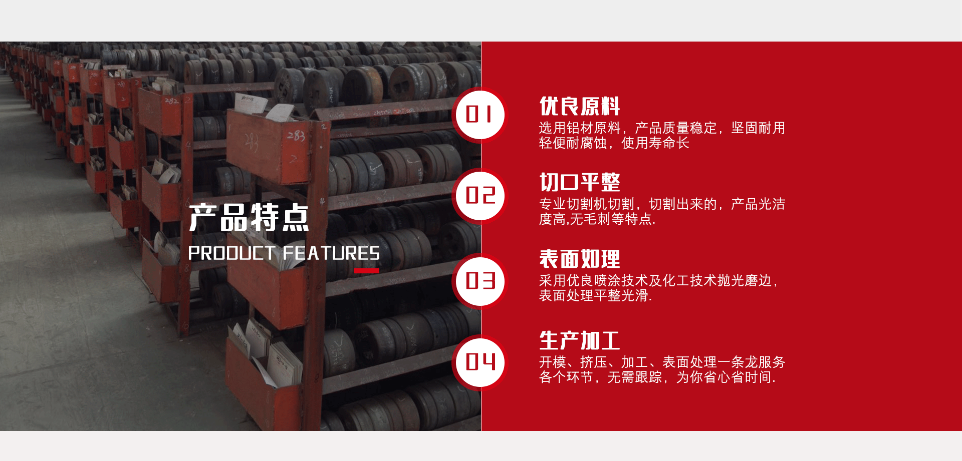 子昂鋁業_10