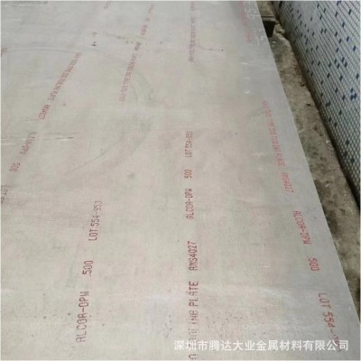 Kaiser凱撒7050鋁板高精進口原裝德國Aleris愛勵鋁合金7075鋁板