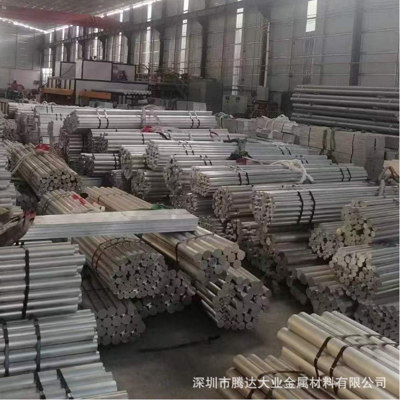 現(xiàn)貨6063鋁棒硬質鋁條航空用6063實心圓棒鋁鎂合金6063鋁棒可零切