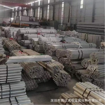 現(xiàn)貨純鋁棒1060擠壓棒精拉1060鋁鎂合金實心圓棒1060鋁棒大直徑