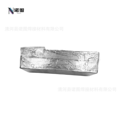供應高純碲塊 碲錠 碲粒 碲粉 高純度 爐料添加用金屬碲 多種規格