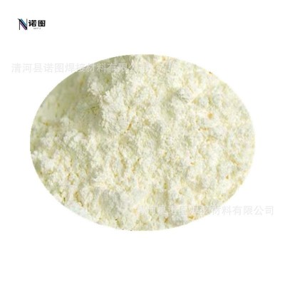 廠家供應納米二氧化鈰 20nm CeO2 科研級 超細高純 氧化鈰粉末