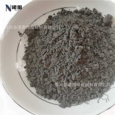 廠家供應鎳鉻鋁釔噴涂粉鎳鉻鋁復合粉鎳基超高溫合金粉末Ni25粉末