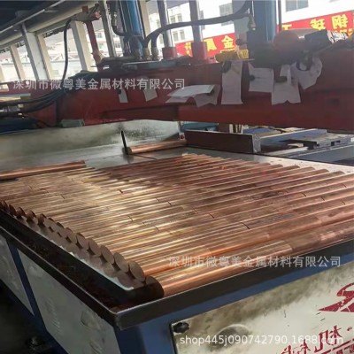 批發實心紫銅棒 電極紫銅棒 紫銅方棒C1100 T2 TU1 TU2進口紅銅條