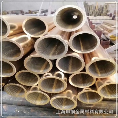 申銅直營：QAL10-3-1.5鋁青銅管 現(xiàn)貨批零QAL10-3-1.5鋁青銅管