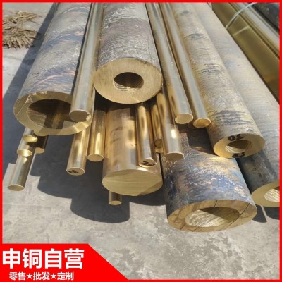 申銅自營：H63黃銅板現貨批零 黃銅管H63黃銅棒 交貨及時