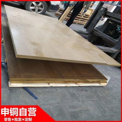 申銅自營C44300加砷黃銅板現貨批零 黃銅管C44300黃銅棒 交貨及時