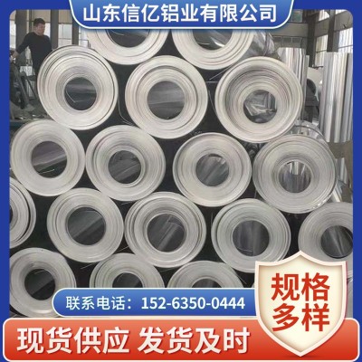 1060鋁卷現(xiàn)貨供應(yīng)鋁皮 3003鋁卷 3004鋁鎂錳鋁卷皮管道保溫防腐