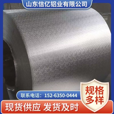 廠家供應(yīng)1060橘皮花紋鋁皮卷0.2mm0.3mm 0.4mm0.5mm0.7mm0.8mm0.9