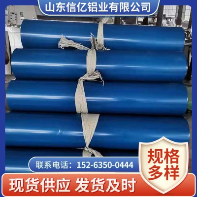 定制加工鋁皮 彩涂鋁卷橘皮鋁卷板 可按要求分切 量大從優(yōu)