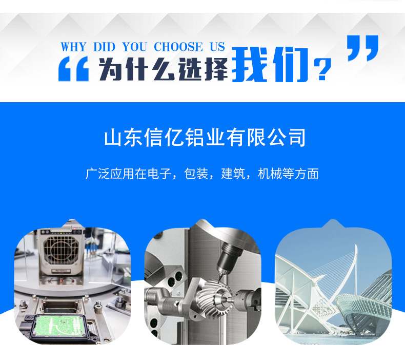 鋁皮1_13.jpg