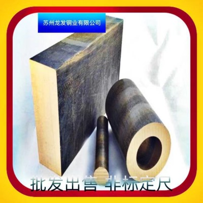 錫青銅 黃銅管H59 規(guī)格齊全可零切，價(jià)格優(yōu)惠，批發(fā)出售