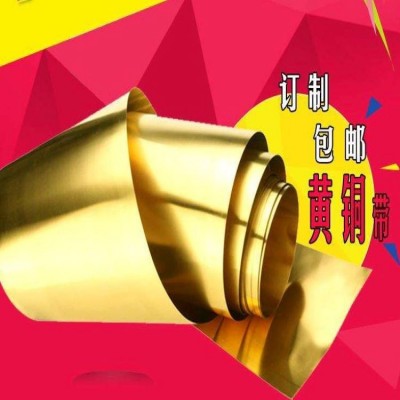 批發(fā)出售鉻鋯銅銅棒 銅板 含銅高硬度高 電焊機(jī)上用的 規(guī)格齊全