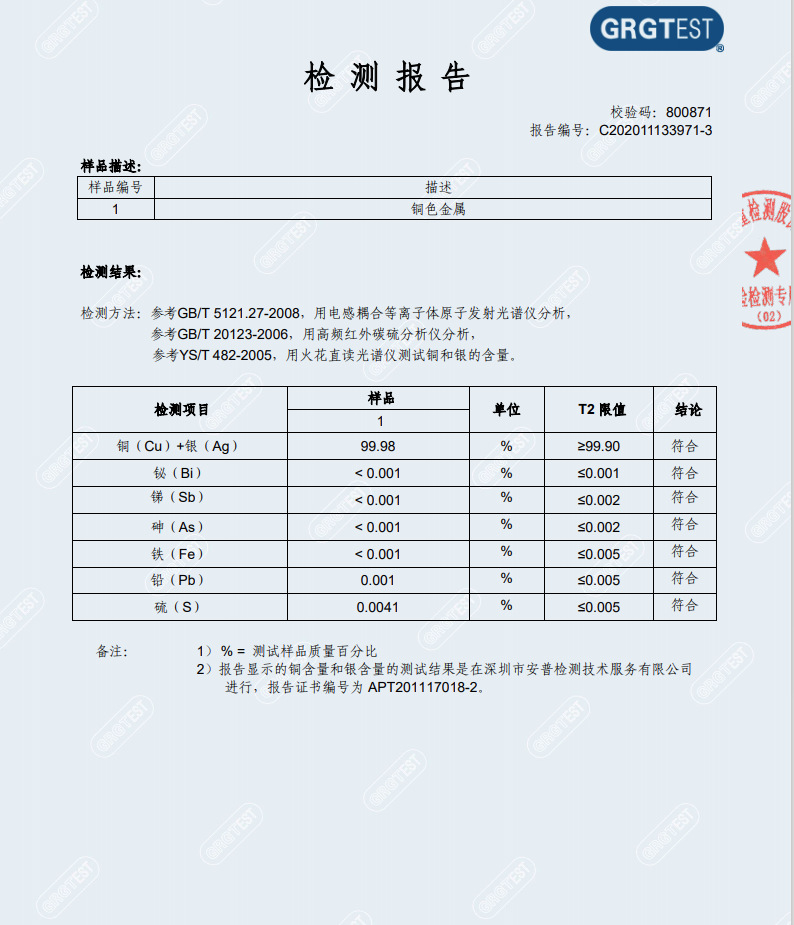 微信圖片_20201202122806