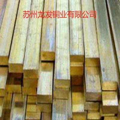 批發(fā)出售H59 黃銅排 規(guī)格齊全厚度5mm至厚度80mm 規(guī)格可零切