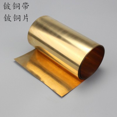 批發(fā)出售H62 H65的黃銅帶 C5191磷銅帶 T2紫銅帶 C1100 規(guī)格齊全