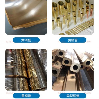 廠家C3604黃銅棒C36000銅棒62-1A銅棒H58-3Hpb59-1黃銅實心合金棒