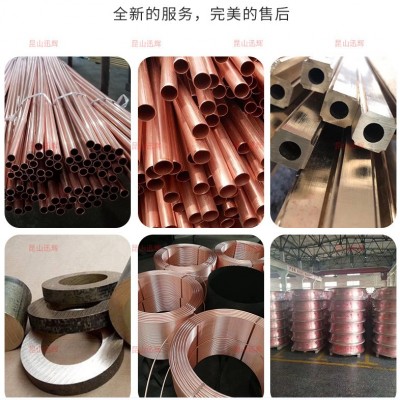 紫銅管T2TP2H62黃銅管QAL9-4鋁青銅管耐磨錫青銅管廠家磷銅套銅管