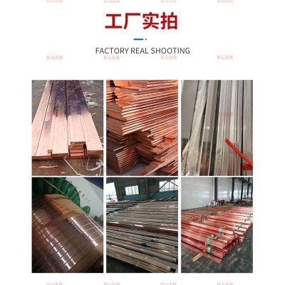 高導電銅排 配電柜電力銅排 T2紫銅棒 高純度紅銅棒 接地銅棒廠家
