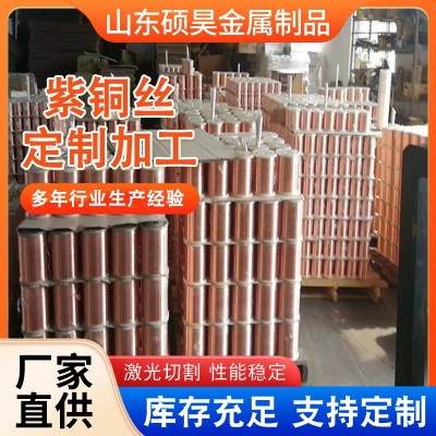 C2680黃銅帶拉伸銅卷 五金沖壓軟態黃銅帶銅箔 高精耐磨H62黃銅帶