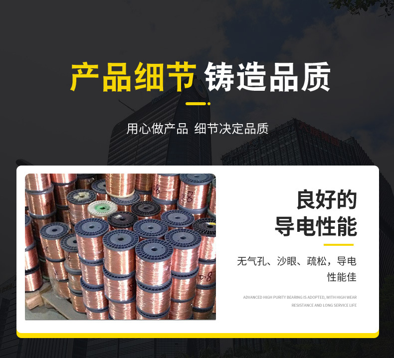 碩昊紫銅絲詳情頁_04.jpg