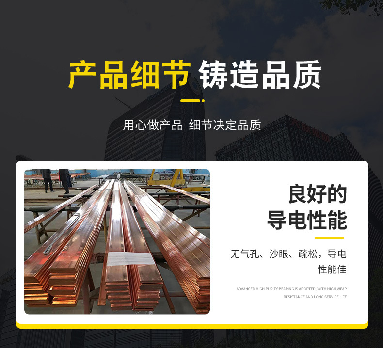 碩昊紫銅詳情頁_04.jpg