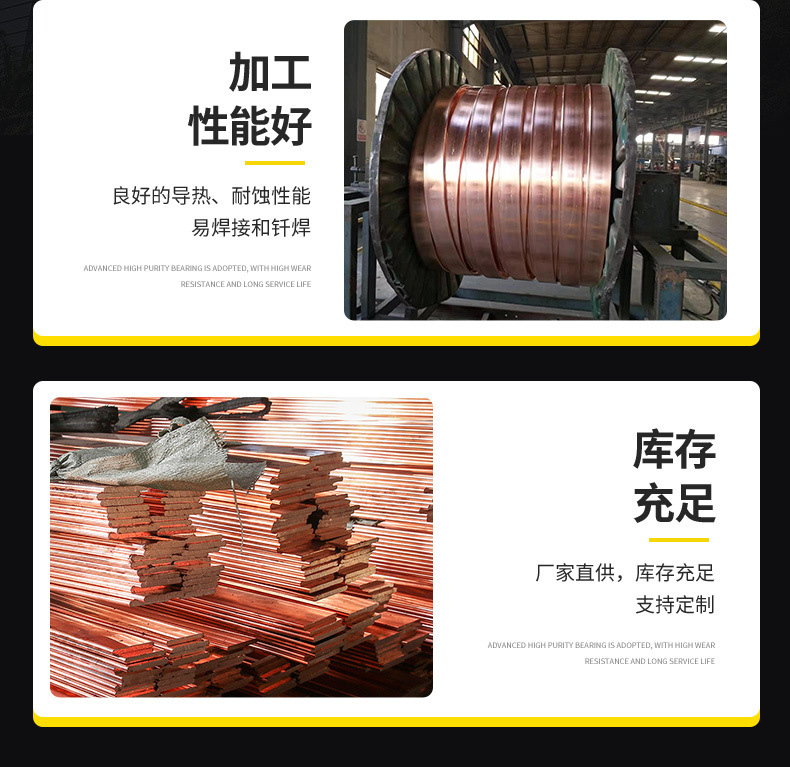 碩昊紫銅詳情頁_05.jpg