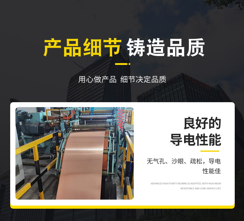 碩昊紫銅詳情頁_04.jpg