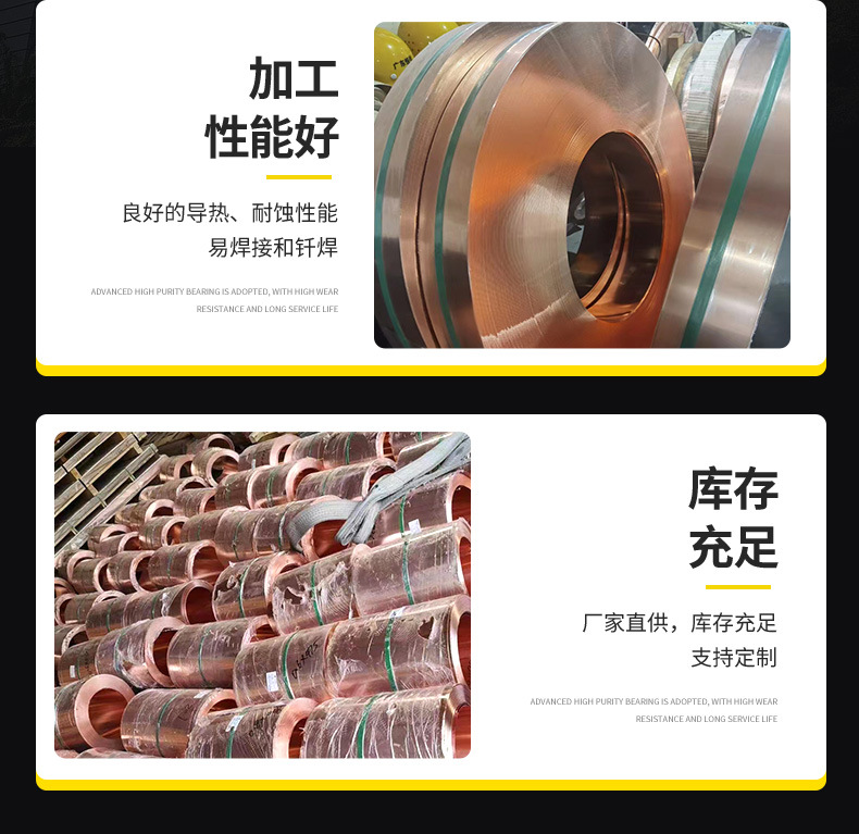 碩昊紫銅詳情頁_05.jpg