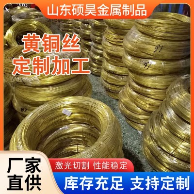 現(xiàn)貨供應(yīng)H62 H65黃銅線微細(xì)銅絲0.01-10mm超細(xì)銅絲半硬全軟黃銅絲