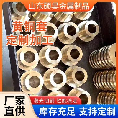 H59黃銅套石墨銅套 潤滑軸機械承耐磨銅套 精密切割H62黃銅套