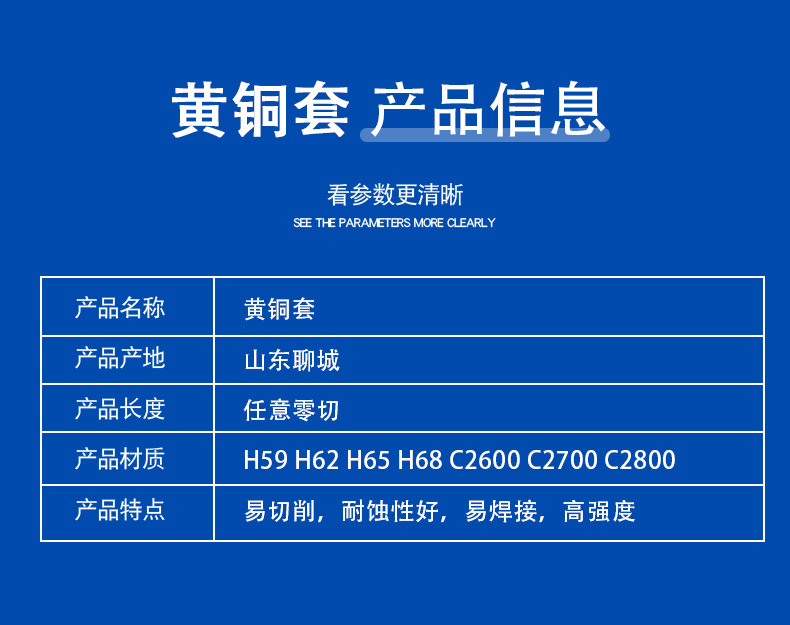 黃銅套0819_02.jpg