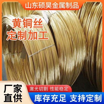 現貨H70黃銅線材黃銅絲 焊接手工軟銅絲螺絲鉚釘H62退火黃銅絲