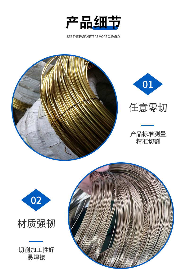 黃銅絲0819_03.jpg