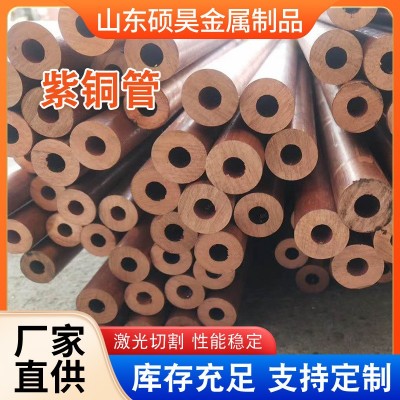 TP2紫銅管多種規格 軟態紫銅盤管空調制冷銅管可加工定制T1紫銅管