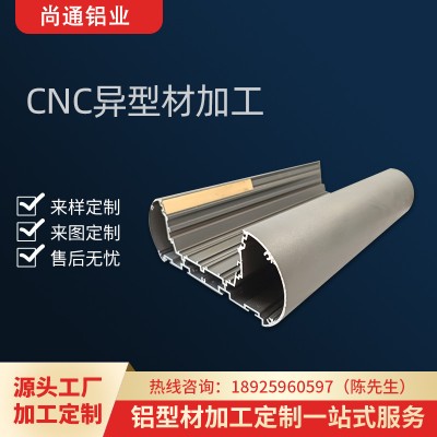 電源壓鑄鋁殼體工業鋁型材配件CNC加工電子產品鋁合金外殼型材
