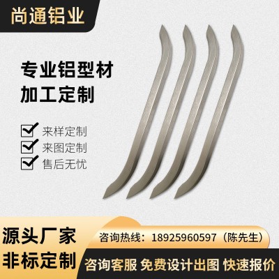 鋁合金家用電冰箱拉手衣柜鋁型材門把手鋁合金冰柜冰箱壓鑄拉手