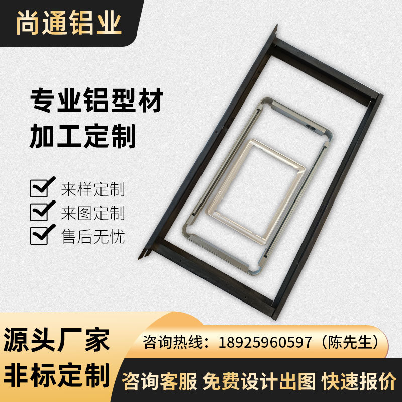 鋁合金廣告框型材殼體CNC加工鋁零件一體折彎燈箱鋁型材外殼