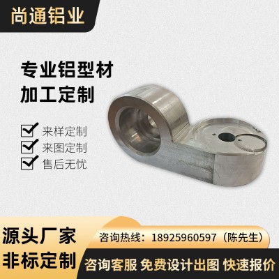 鋁合金外殼型材工業鋁材配件模組CNC加工鋁件精密異型鋁零件定制