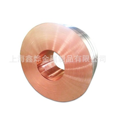 上海現貨批發 C1020紫銅帶 廠家直供 TU1紫銅卷帶