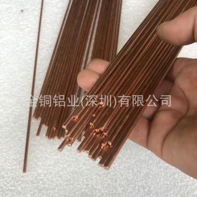 紫銅棒 紫銅條 圓棒 T2紅銅棒1.2mm 1.5mm 1.6mm 1.8mm 2mm 現貨