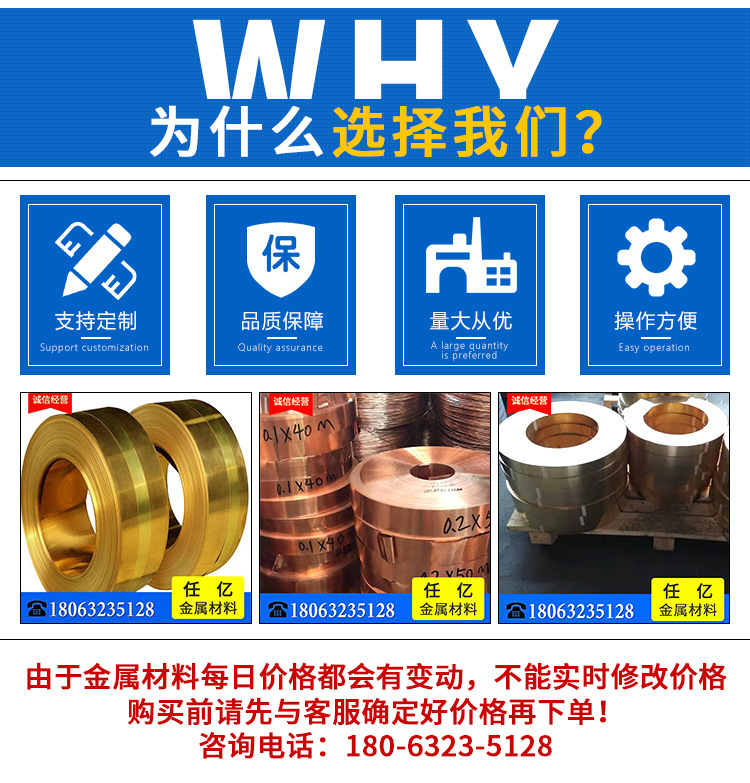 銅帶詳情頁_02.jpg