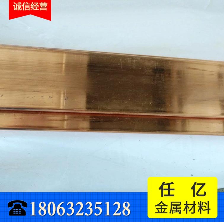 銅排1.jpg
