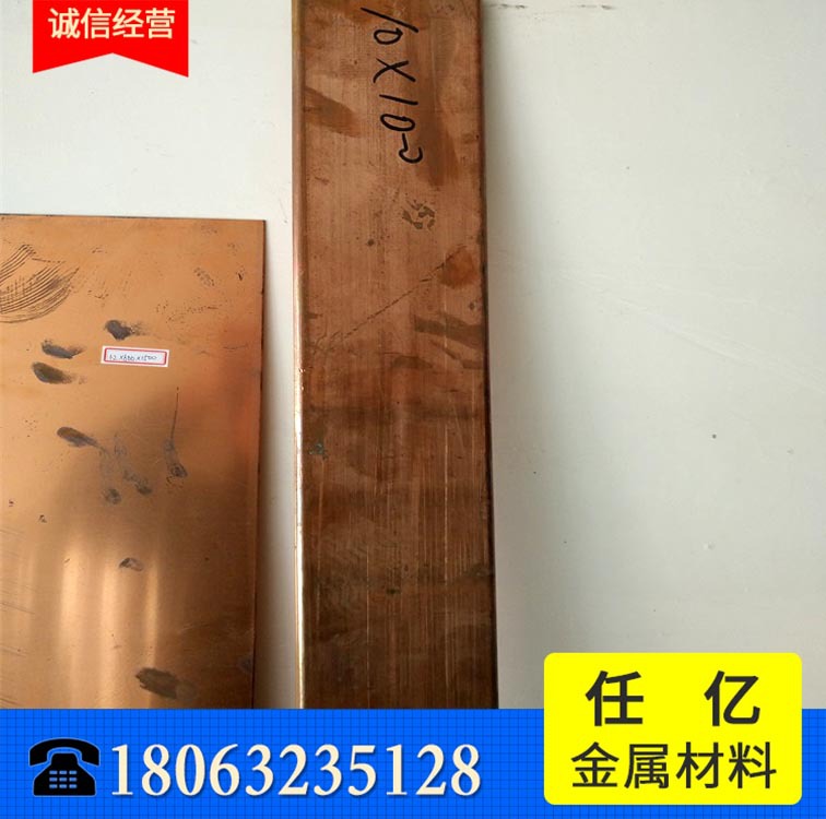 銅排5.jpg