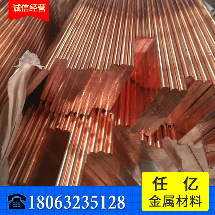 大規格紫銅排.jpg