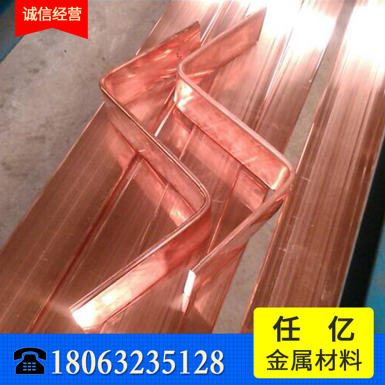 電極銅排.jpg