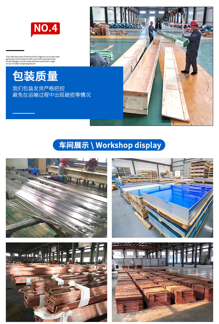 銅排詳情頁_05.jpg